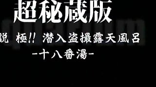 Couple Asian Girl Hidden Cam Free Amateur Porn Video