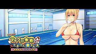 Cute Voluptuous Girl, Micro-swimsuit