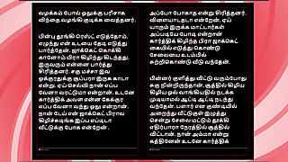 Threesome Sex with Selvi: A Tamil Audio Sex Story