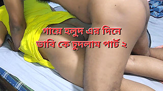 Beautiful Desi Bhabhi Fucks Her Stepbrother-in-law Part 02