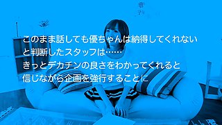 Lovely Japanese Teen Hardcore