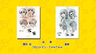 Illusion of the Woman inside forbidden memories