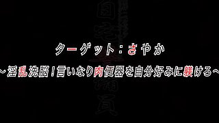 Train the Obedient Cum Toilet to Your Taste