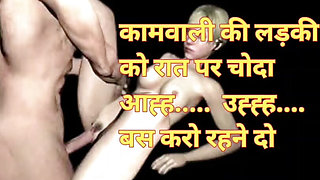 Audio : Clear Hindi Audio Sex Story Full