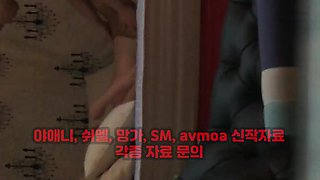 아프리카영정, 셔츠룸, 에로, 한국야동, 강사, 욕구, 콘돔, 팬티, 무료방, Deepthrot, 한국, 야동, 텔레그램
