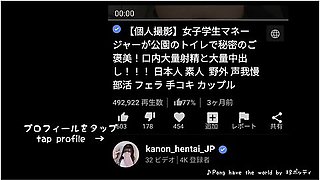 Massive Vaginal Ejaculation On A Japanese College Girl In A Cowgirl Position