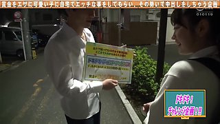 Svnnp-005 素人tンハハラエtィ金欠ウフ女子生カチtンハ1cm1万円のキリキリtィルトチャレンシ