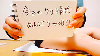 Zakoman Training Diary 67, chestnut cleaning, cotton swab and chestnut suction