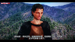 Booty Fantasy in 3D: Animated Seduction - 3D Animation Hentai