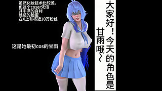 3D My Hot Stepmom Wearing Sexy Cosplay Dress Got Fucked so Hard