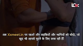 Beautiful Indian wanton adult mind-blowing scene