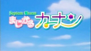 Fuck Me Like A Monster featuring queen bee's anime scene