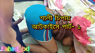 Desi Stepsister Stuck & Fucked XXX Part- 1