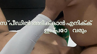 Kerala Mallu Indian nurse face sitting, pussy licking and orgasm (Clear Audio)