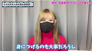 最高に気持ちいい乳首責めtクニック龍のm