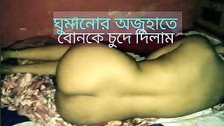 Last Night My Step Sister Share Bed with Me, I Got Change Fucking Her