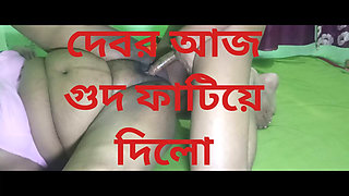 She used her brother-in-law to take out her anger because her husband was not at home.