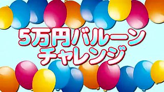 Yoshikawa Aimi Trampoline Punishment Game Creampie: Big Tits, Creampie  Cowgirl Porn