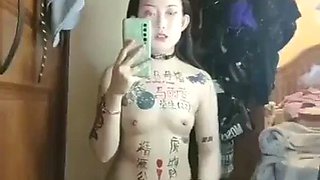 CHINESE BDSM BITCH