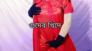 Bengali wife's tight pussy