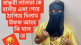 Hot Bangladeshi Muslim Girl Fucks Hard Anal at Home - Rough 4K Sex