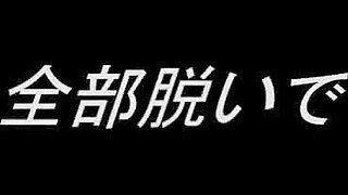 japanese strip tickle 1