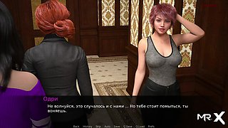 Dusklight manor - Alone Under the Stars E1 #69