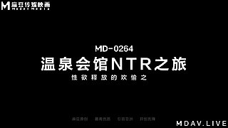 Md-0264 Cheating Ex in Front of a Husband