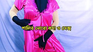 Desi Beautiful Woman Dirty Talk and Fucking