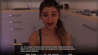 Complete Gameplay - WVM Harper, Part 64