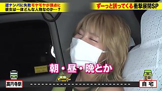 0004855_JAV_JapaneseAV_Censored_MGS_19min