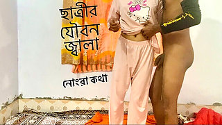 College Girl Sex with Her Boyfriend Passionate Couple Moment