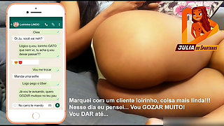 I Gave It to the Uber Driver