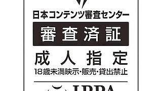 Naked Housekeeper, Naked Housekeeper Introduction Agency, Hazuki Kanon