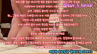 트위터 한일커플 소라 간사이 풀버전은 텔레그램 SB892 온리팬스 트위터 한국 최신 국산 성인방 야동방 빨간방 Korea